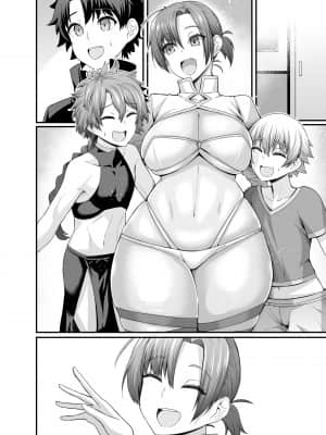 [あんこまん] ブーディカ、お留守番をする (Fate/Grand Order)_5