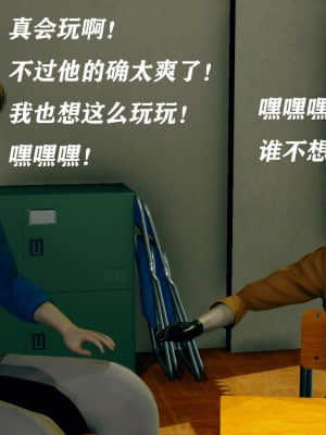 [Roy jun] 魔法少女 第二部 1_051