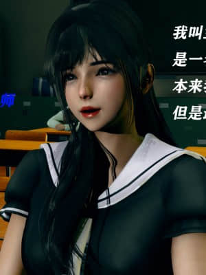 [Roy jun] 魔法少女 第二部 1_053