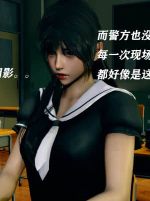 [Roy jun] 魔法少女 第二部 1_056
