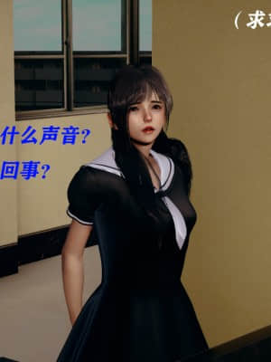 [Roy jun] 魔法少女 第二部 1_060