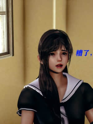 [Roy jun] 魔法少女 第二部 1_072