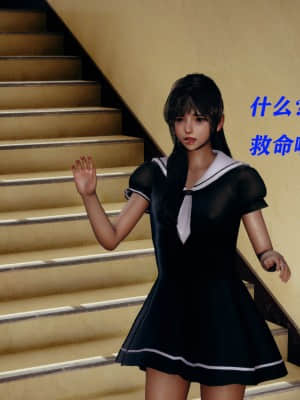 [Roy jun] 魔法少女 第二部 1_075