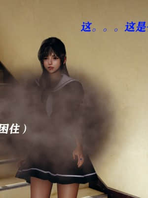 [Roy jun] 魔法少女 第二部 1_077