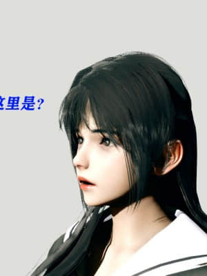[Roy jun] 魔法少女 第二部 1_111