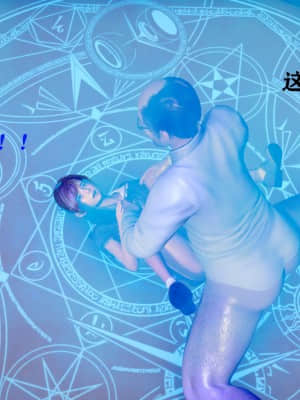 [Roy jun] 魔法少女 第二部 1_122
