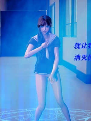 [Roy jun] 魔法少女 第二部 1_124