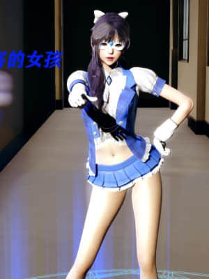 [Roy jun] 魔法少女 第二部 1_139