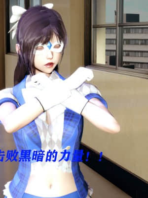 [Roy jun] 魔法少女 第二部 1_146