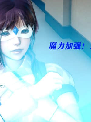 [Roy jun] 魔法少女 第二部 1_153