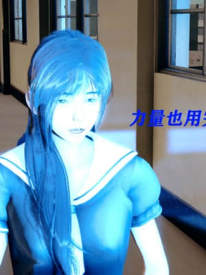 [Roy jun] 魔法少女 第二部 1_160