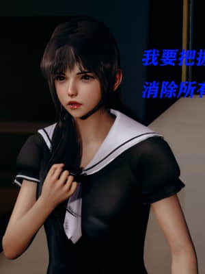 [Roy jun] 魔法少女 第二部 1_162