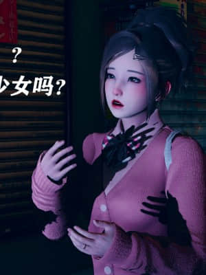 [Roy jun] 魔法少女 第二部 2_020