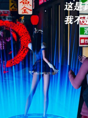 [Roy jun] 魔法少女 第二部 2_021