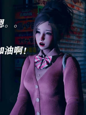 [Roy jun] 魔法少女 第二部 2_023