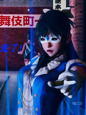 [Roy jun] 魔法少女 第二部 2_024