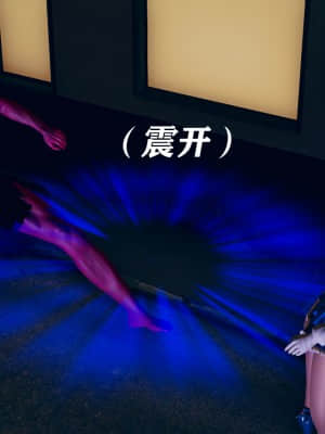 [Roy jun] 魔法少女 第二部 2_031