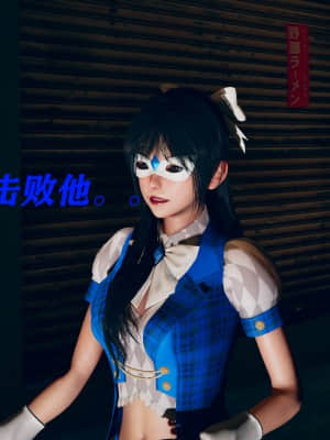 [Roy jun] 魔法少女 第二部 2_048