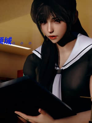 [Roy jun] 魔法少女 第二部 2_051