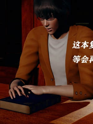 [Roy jun] 魔法少女 第二部 2_058