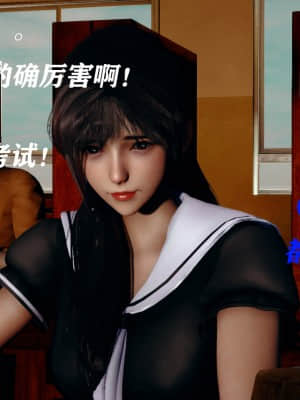 [Roy jun] 魔法少女 第二部 2_060