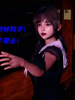 [Roy jun] 魔法少女 第二部 2_070