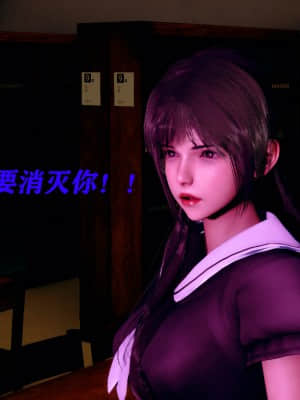 [Roy jun] 魔法少女 第二部 2_083