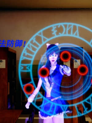 [Roy jun] 魔法少女 第二部 2_095