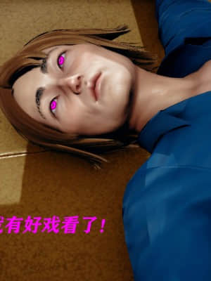 [Roy jun] 魔法少女 第二部 2_110