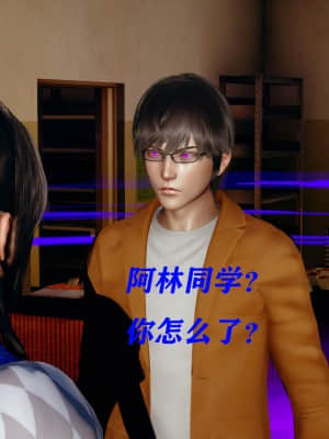 [Roy jun] 魔法少女 第二部 2_112