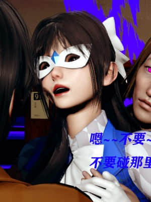 [Roy jun] 魔法少女 第二部 2_127