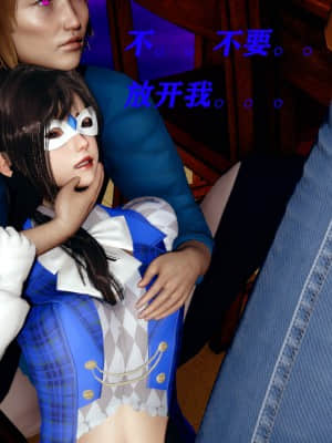 [Roy jun] 魔法少女 第二部 2_130