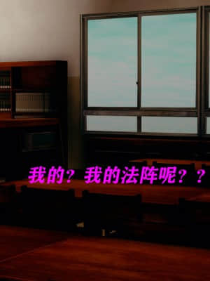 [Roy jun] 魔法少女 第二部 2_176