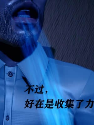 [Roy jun] 魔法少女 第二部 2_197