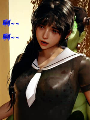 [Roy jun] 魔法少女 第二部 3_082