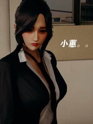[Roy jun] 魔法少女 第二部 3_103