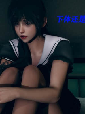 [Roy jun] 魔法少女 第二部 3_105