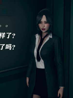 [Roy jun] 魔法少女 第二部 3_106