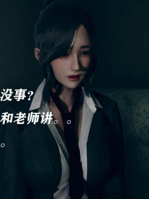 [Roy jun] 魔法少女 第二部 3_108