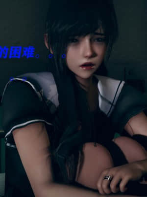 [Roy jun] 魔法少女 第二部 3_109