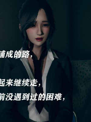 [Roy jun] 魔法少女 第二部 3_110