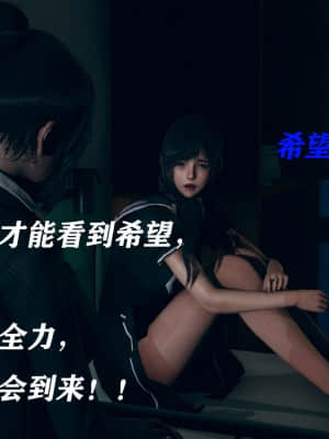 [Roy jun] 魔法少女 第二部 3_111
