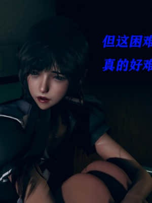[Roy jun] 魔法少女 第二部 3_112