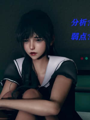 [Roy jun] 魔法少女 第二部 3_114