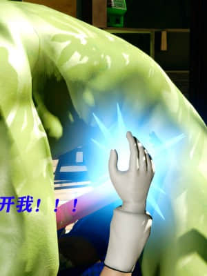 [Roy jun] 魔法少女 第二部 3_145
