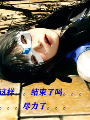 [Roy jun] 魔法少女 第二部 3_173