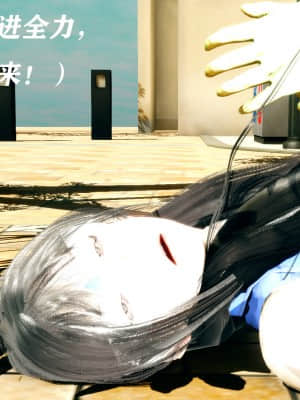 [Roy jun] 魔法少女 第二部 3_174