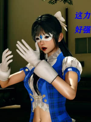 [Roy jun] 魔法少女 第二部 3_193