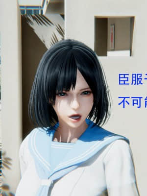 [Roy jun] 美少女戰士 2_026