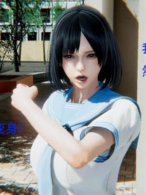 [Roy jun] 美少女戰士 2_027